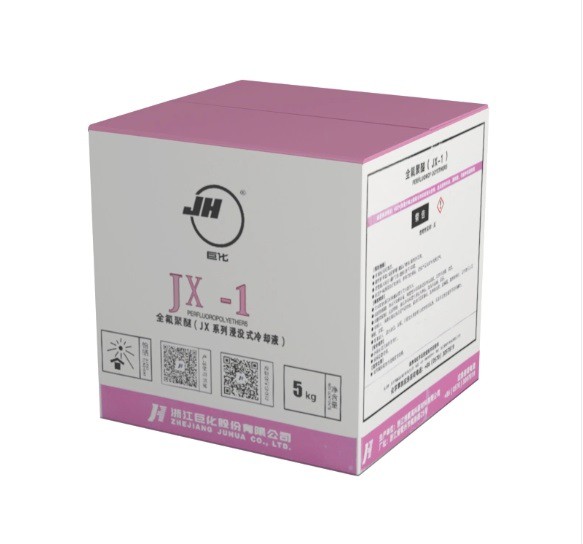 liquid immersion cooling liquid immersion cooling